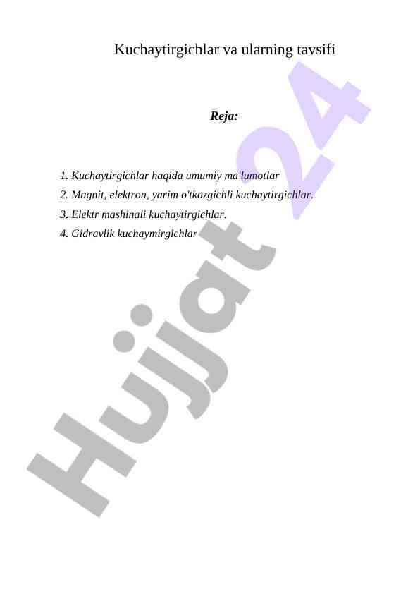 Kuchaytirgichlar va ularning tavsifi