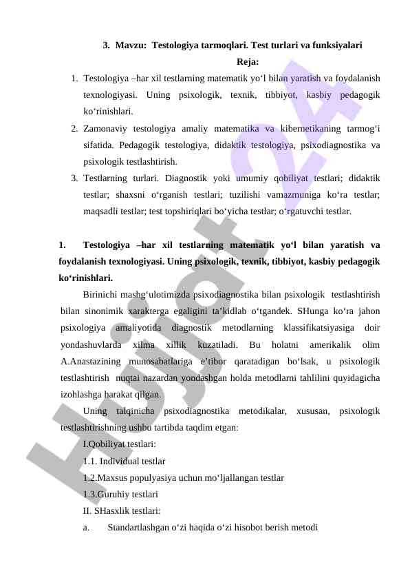 Testologiya tarmoqlari va funksiyalari