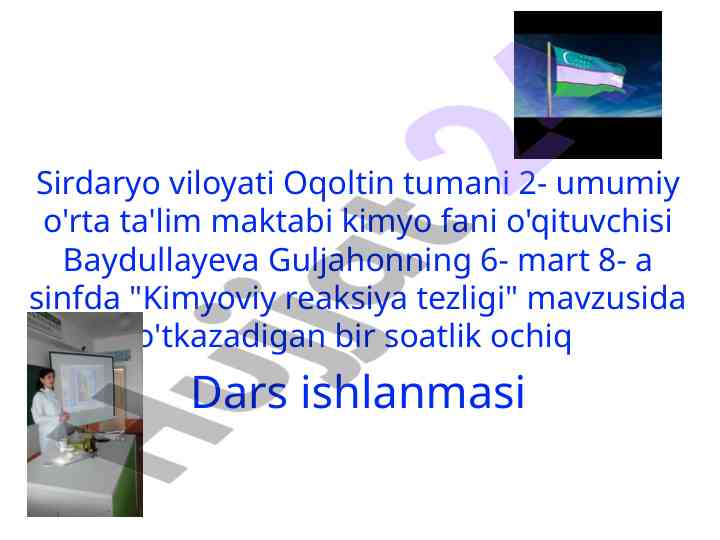 Kimyoviy reaksiya tezligi mavzusida ochiq dars ishlanmasi