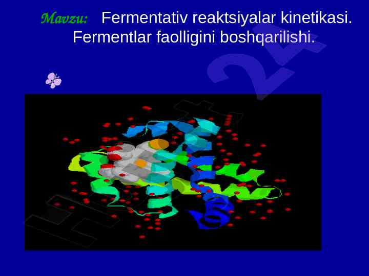 Fermentativ reaktsiyalar kinetikasi bilan boshqarish