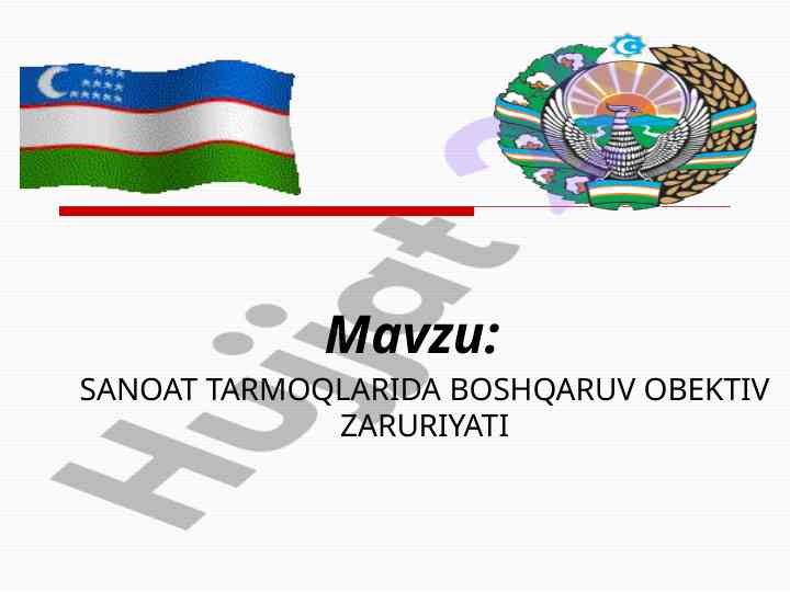 Sanoat tarmoqlarida boshqaruv obejtiv zaruriyati