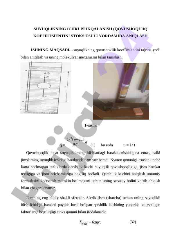 Suyuqlikning ichki ishqalanish koeffitsientini aniqlash