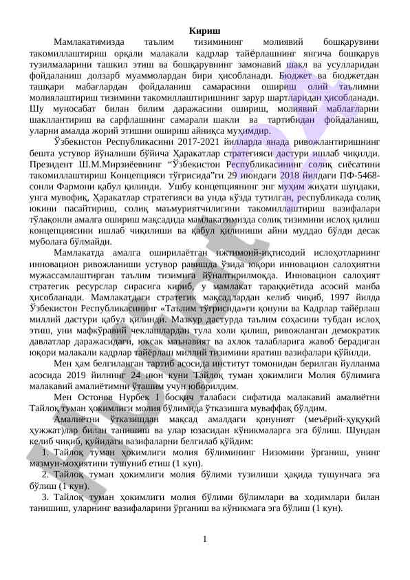 Ta'lim Tizimi Moliyaviy Boshqaruvi Takomillashtirish