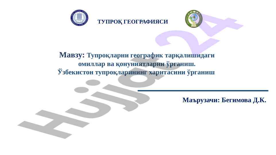 Tuproq geografiyasi mavzusi bo'yicha o'quv darslari