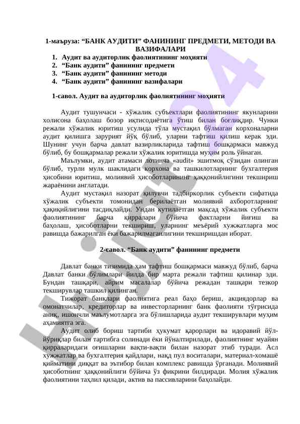 Bank auditining predmeti va vazifalari