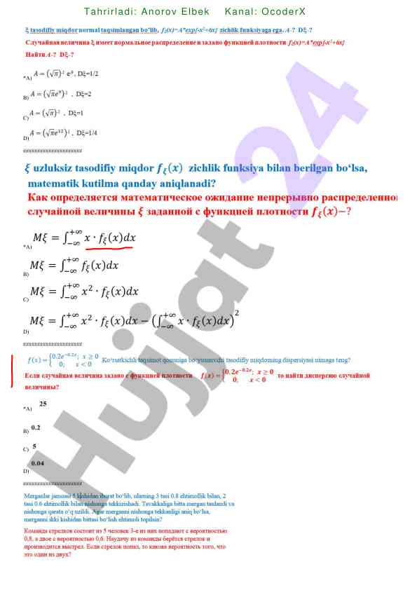 Matematik tasodifiy miqdorlar bo'yicha ishlar