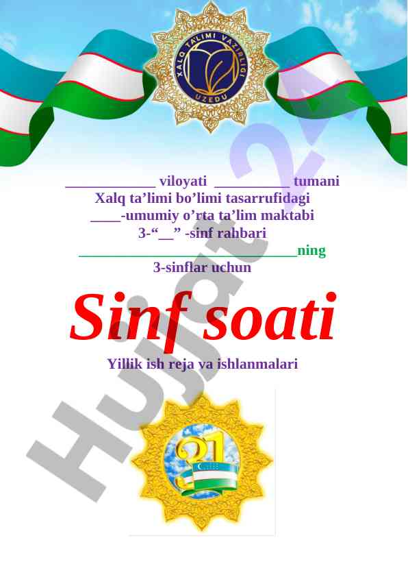 Sinf soati yillik ish reja va ishlanmalari