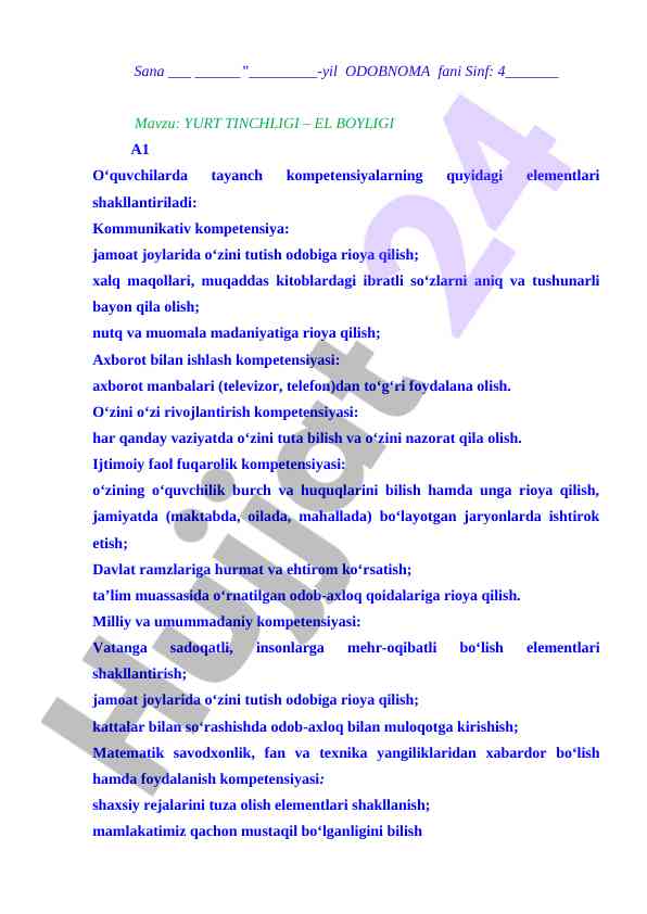 Yurt tincligi – el boyligi mavzusida o‘quv qo‘llanma