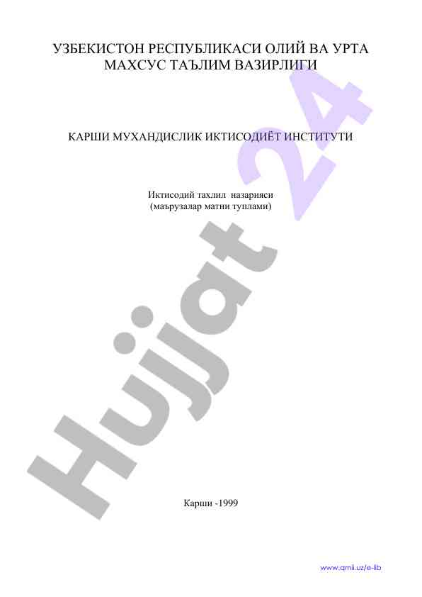 Iqtisodiy tahlil nazariyasi ma'ruzalar matni to'plami