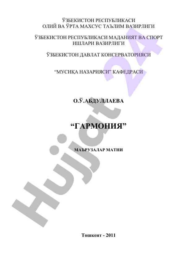 Harmoniya fanidan ma'ruzalar matni