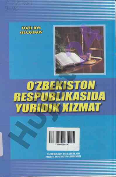 O'zbekiston respublikasida yuridik xizmat darsligi