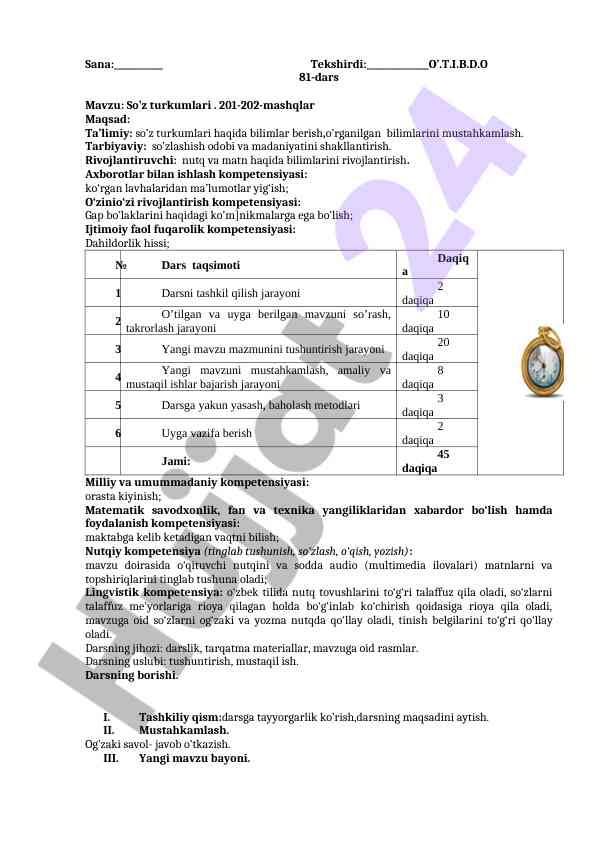 So’z turkumlari mavzusi bo'yicha dars ishlanmasi
