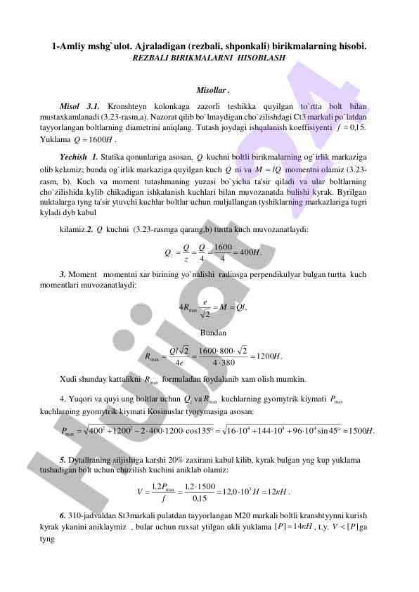 Rezbali birikmalarning hisobi misollari