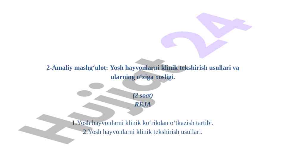 Yosh hayvonlarni klinik tekshirish usullari