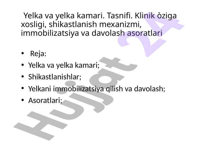 Yelka va yelka kamari shikastlanishlari tahlili
