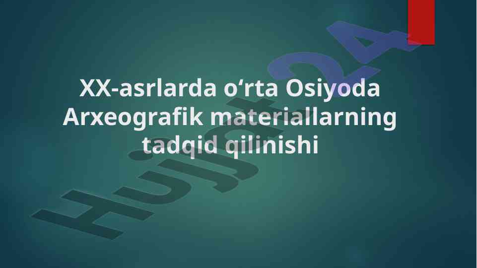 XX-Asrlarda O'rta Osiyoda Arxeografik Materiallar