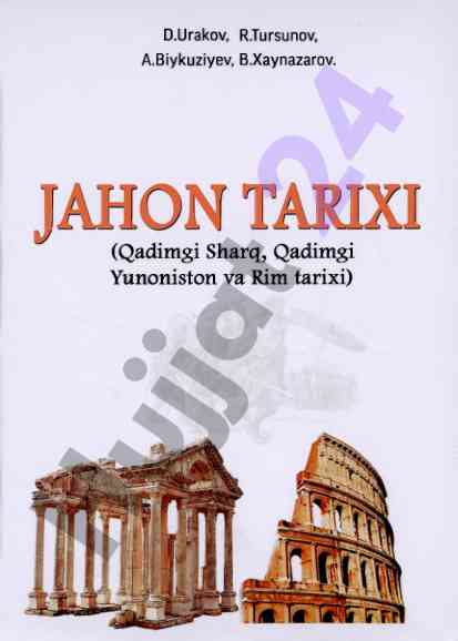 Jahon tarixi qadimgi sharq va rim tarixi o‘quv qo‘llanma