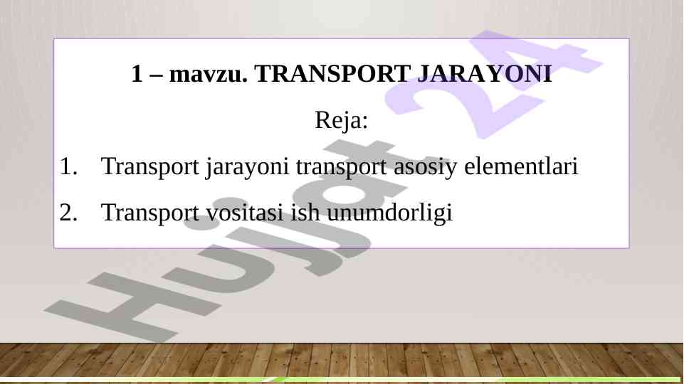 Transport jarayonining asosiy elementlari