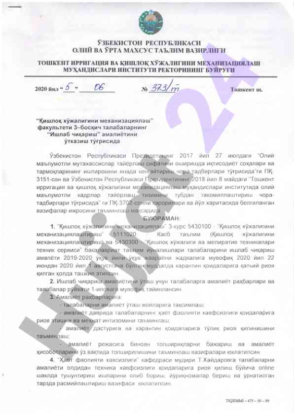 Oliy ta’limda zamonaviy yondashuvlar