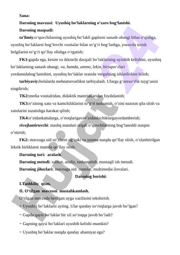 Uyushiq bo‘laklarning o‘zaro bog‘lanishi mavzusi