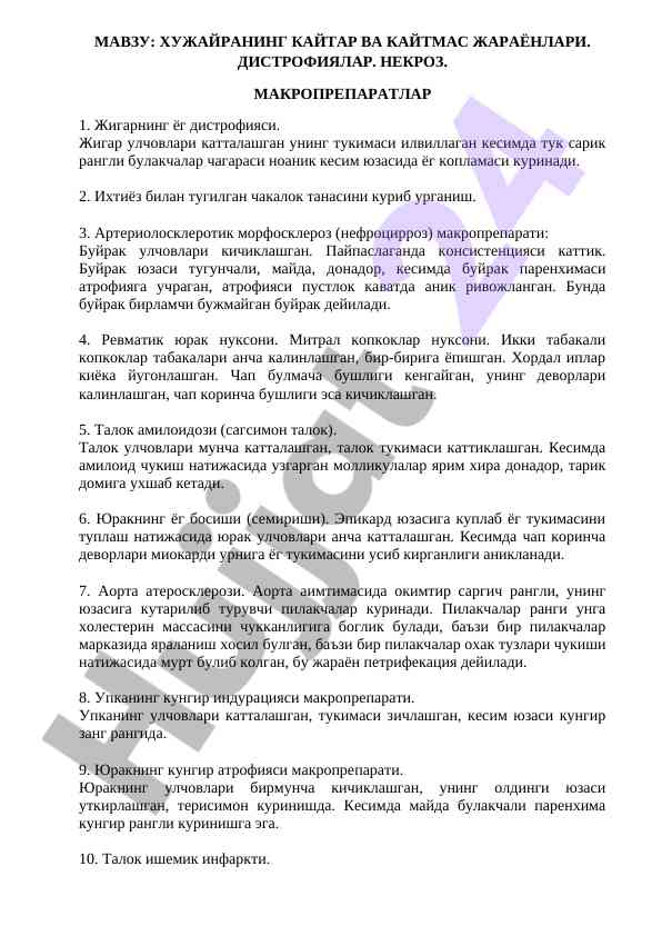 Xujayraning qaytar va qaytmas jarayonlari