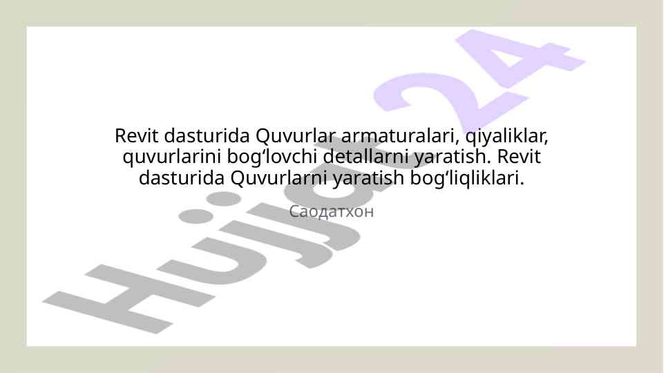 Revit dasturida quvurlarni loyihalash bosqichlari