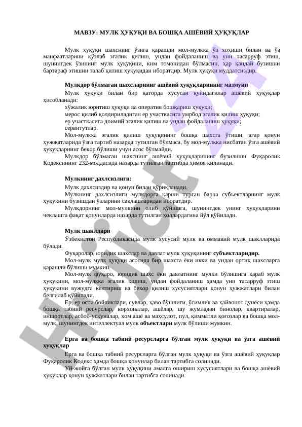 Mulkiy huquq va boshqa ashyoviy huquqlar tafsilotlari