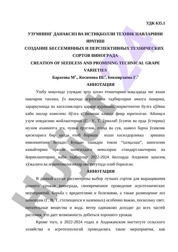 Узумнинг данакссиз ва истиқболли техник навлари