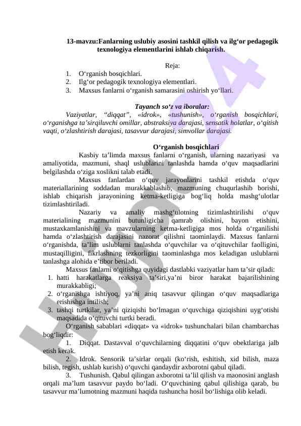 Fanlarning uslubiy asoslarini tashkil qilish