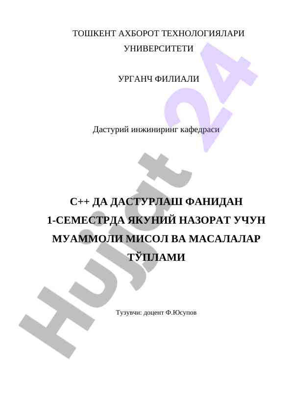 C++ da dasturlash fanidan muammoli misol va masalalar