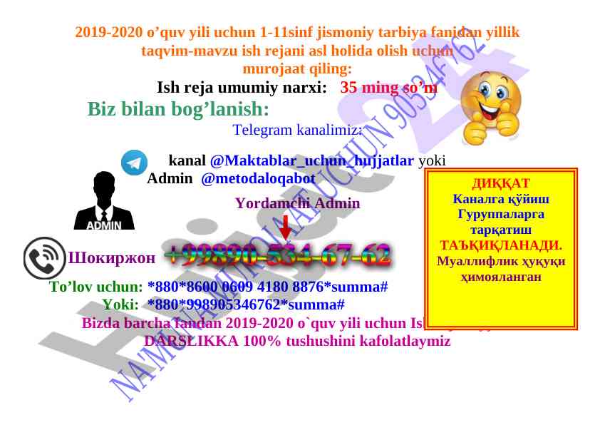 Jismoniy tarbiya fanidan yillik taqvim-mavzu reja