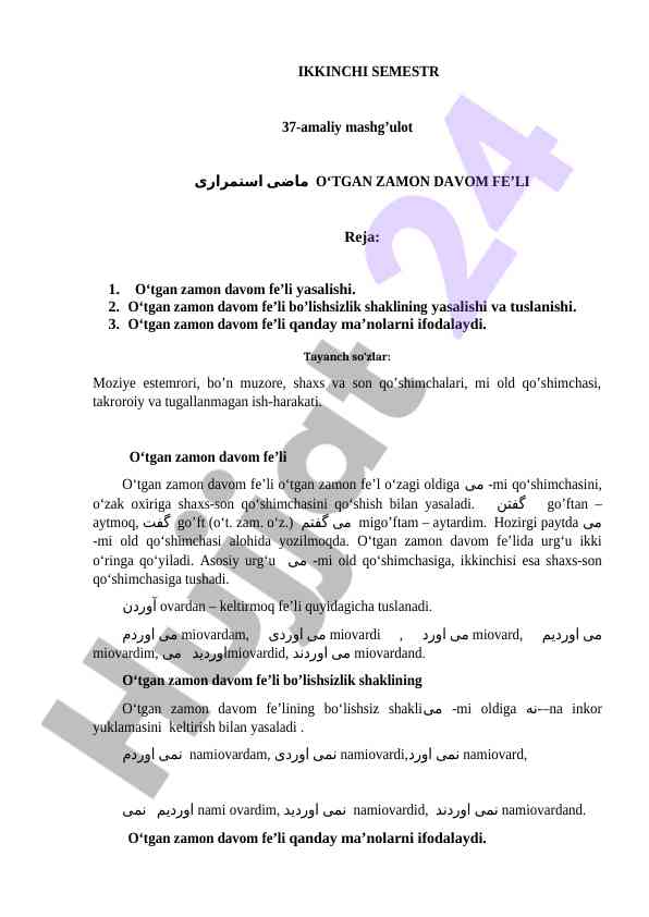 O‘tgan zamon davom fe’li yasalishi va anlashi