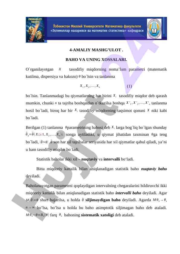 Statistik baholar turi va xossalari