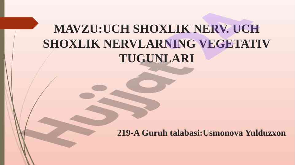 Uch shoxli nervning tuzilishi va kasalliklari