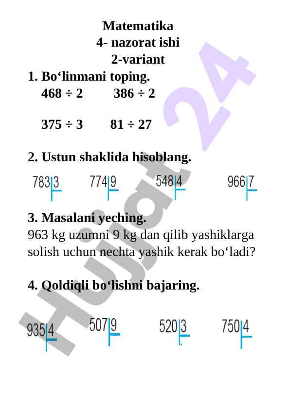 Product image 1