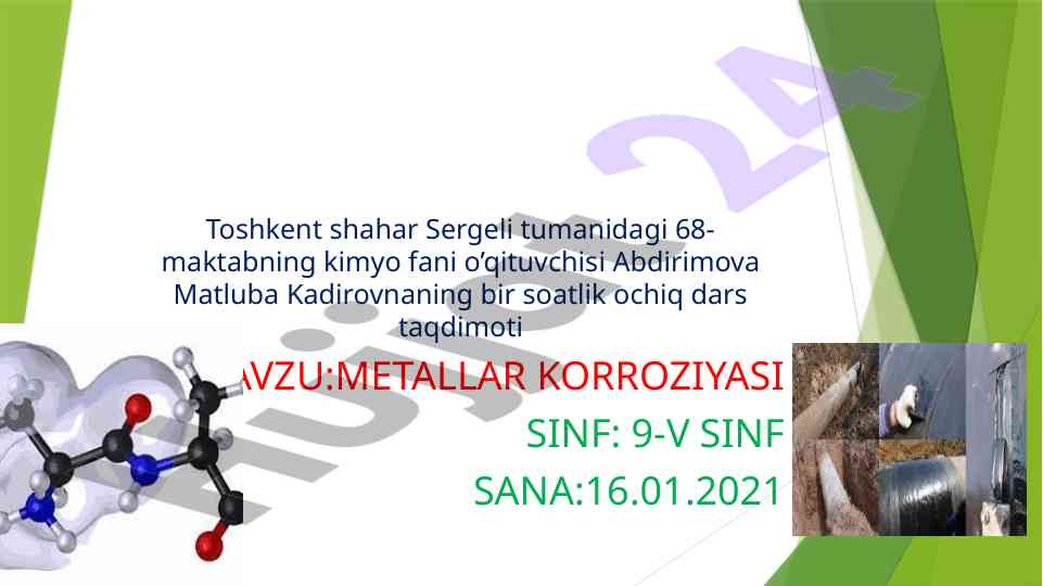Metallar korroziyasi ta'lim rejasi