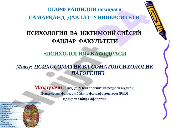 Psixosomatik va somatopsixologik patogenez