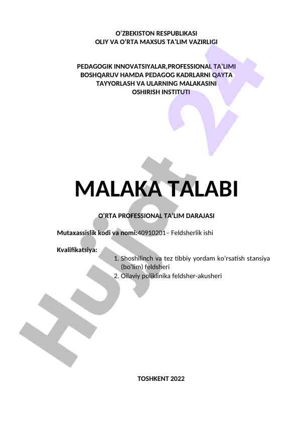 Feldsherlik ishida malaka talabining o‘rni
