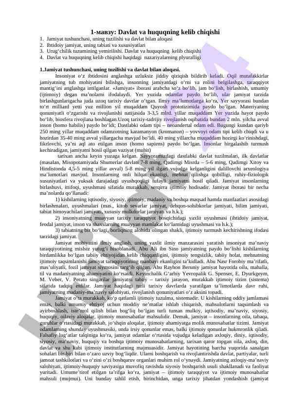 Davlat va huquqning kelib chiqishi haqida ma'lumotlar