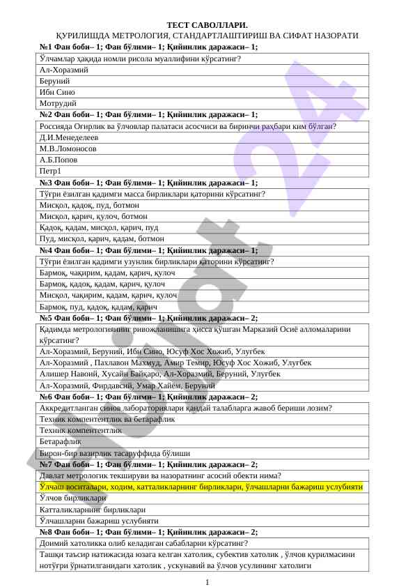 Metrologiya, standartlashtirish va sifat nazorati testlari