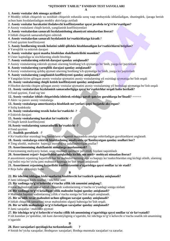 Iqtisodiy tahlil fanidan test savollari
