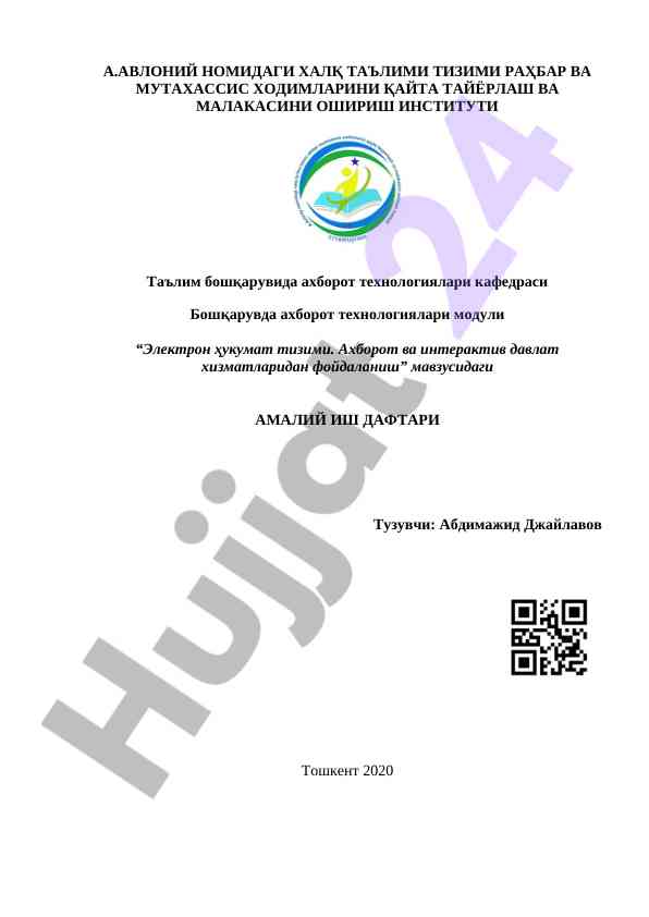 Elektron hukumati tizimi amaliy ish daftari