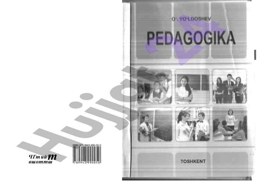 Pedagogika o‘quv qo‘llanmasi va nazariy asoslari