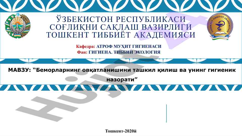 Ҳаёт сифатини ошириш учун овқатланиш стратегиялари