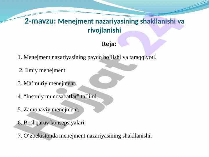 Menejment nazariyasining shakllanishi va rivojlanishi