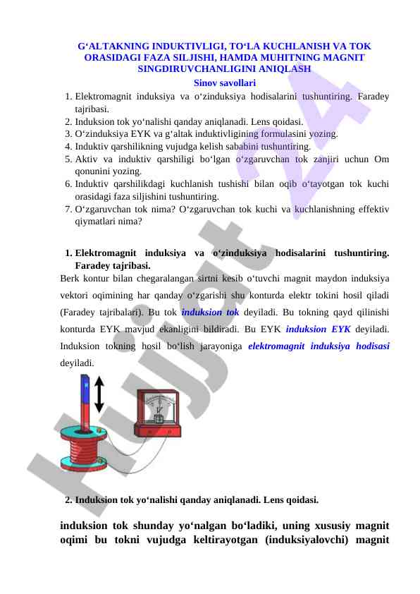 Induktivlik va o'zinduksiyaning tushuntirilishi