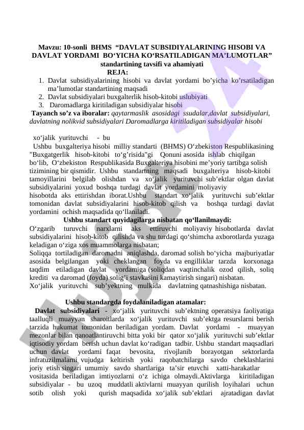 Davlat subsidiyalarining hisobi va ahamiyati