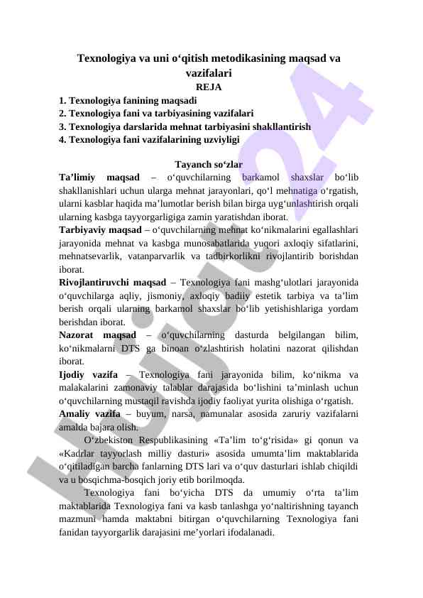 Texnologiya va o‘qitish metodikasining maqsadlari