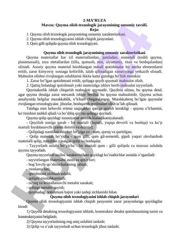 Quyma olish texnologik jarayonining umumiy tavsifi