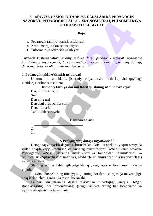 Jismoniy tarbiya darslarida pedagogik nazorat uslubi